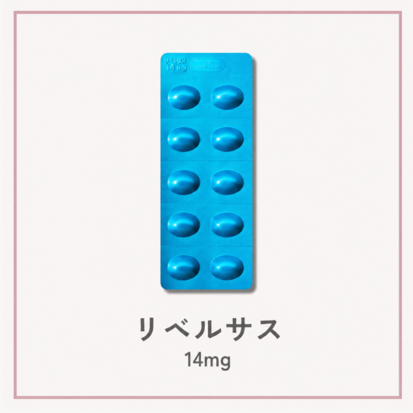 リベルサス14mg 30錠 セマグルチド経口錠
