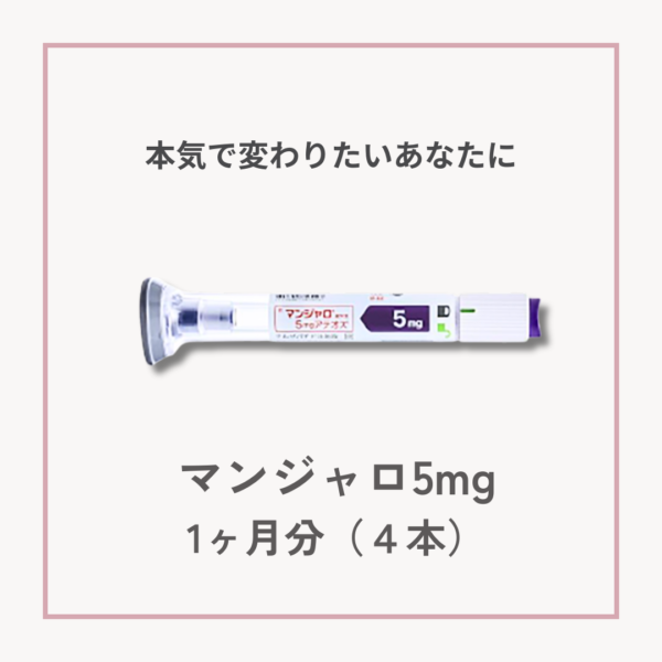 本気で変わりたいあなたに。週1回で始める、未来の習慣。