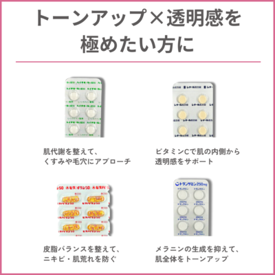 白雪陶器肌キラキラセットサムネイル