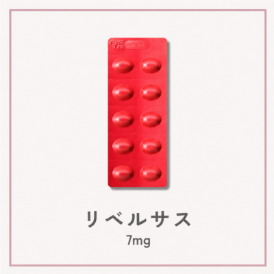 【GLP-1メディカルダイエット】 リベルサス7mg　30錠サムネイル