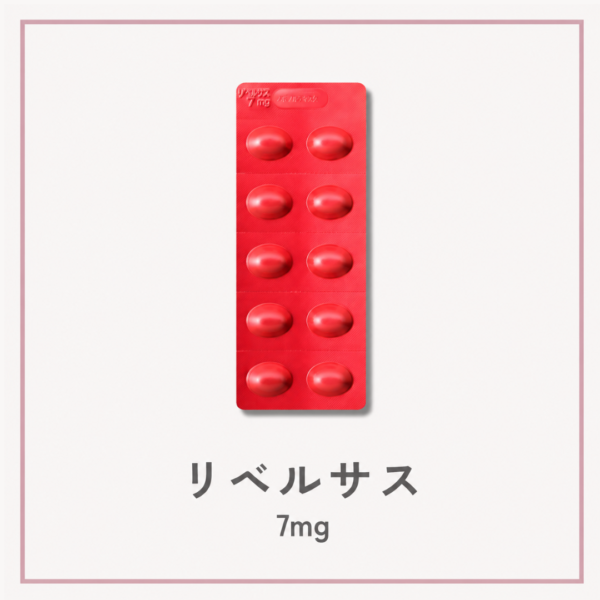 リベルサス7mg 30錠 セマグルチド経口錠