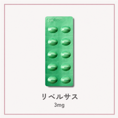 【GLP-1メディカルダイエット】 リベルサス3mg　30錠サムネイル